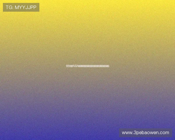 88看球NBA直播官网高清在线赛事分析与实时数据全面覆盖 88看球NBA直播官网高清在线赛事分析与实时数据全面覆盖