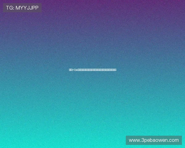 围绕nba免费直播在线直播蜘蛛打造稳定高清赛事观看新体验平台 围绕nba免费直播在线直播蜘蛛打造稳定高清赛事观看新体验平台