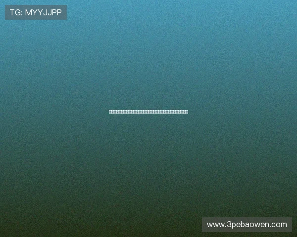 德甲直播免费观看高清平台汇总畅享新赛季精彩赛事全程无插件稳定流畅