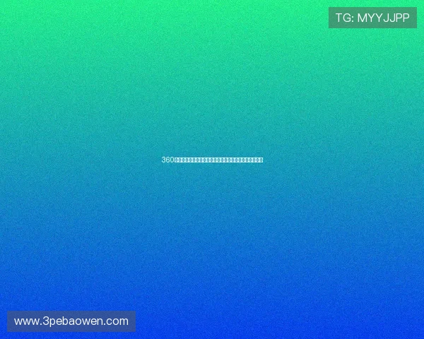 360体育篮球最新赛事全程免费直播观看攻略与精彩回放推荐